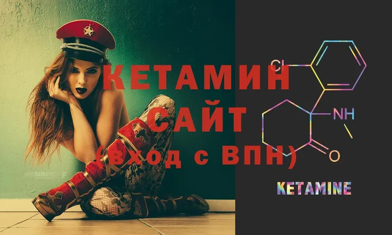 Кетамин ketamine  где купить наркоту  кракен   Нестеровская 